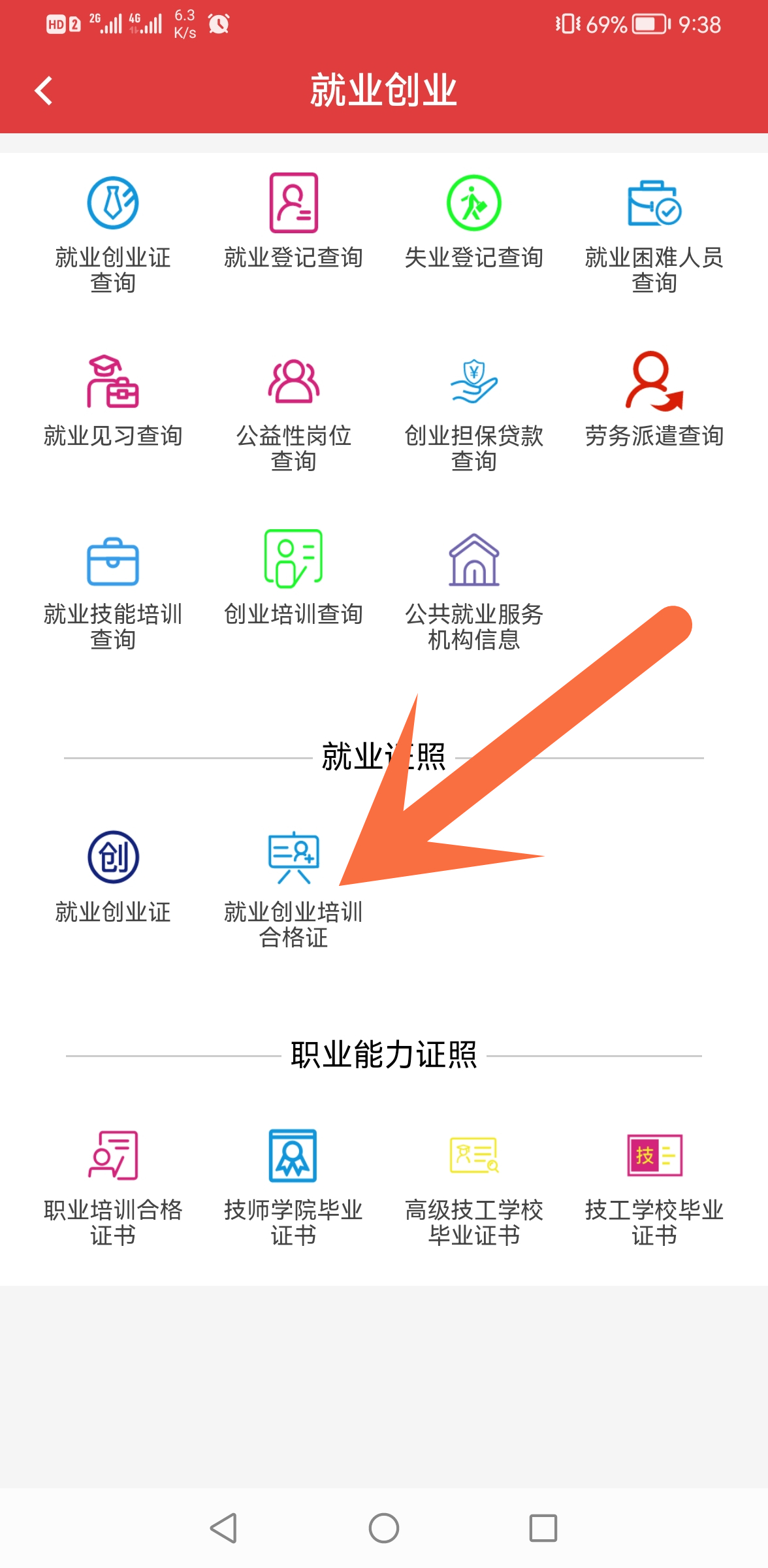 微信图片_20210623172046_副本.jpg