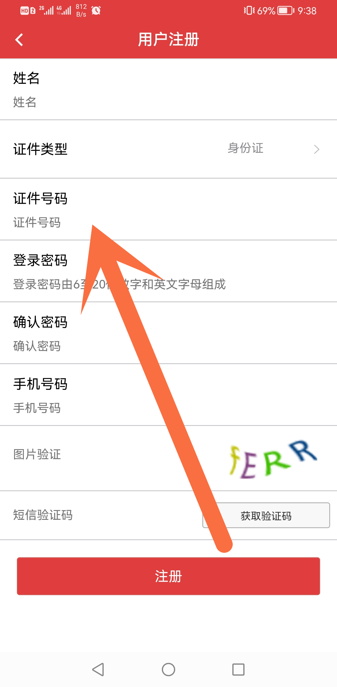 微信图片_20210623172039_副本.jpg