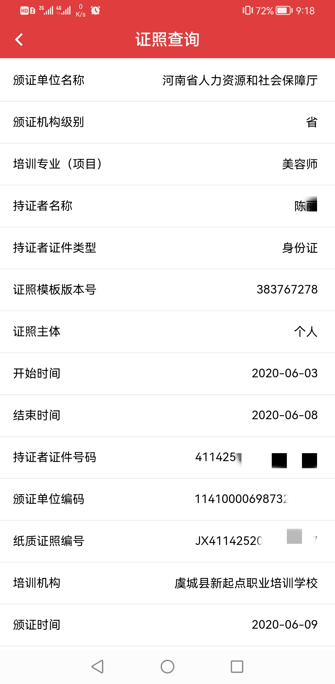 微信图片_20210623172050_副本.jpg