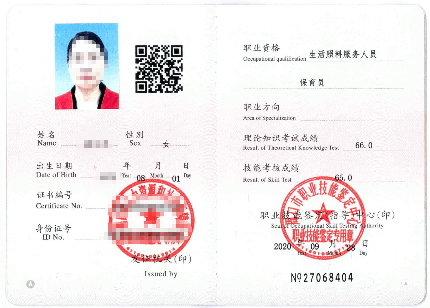 微信图片_20210805160642 (NXPowerLite 副本).png