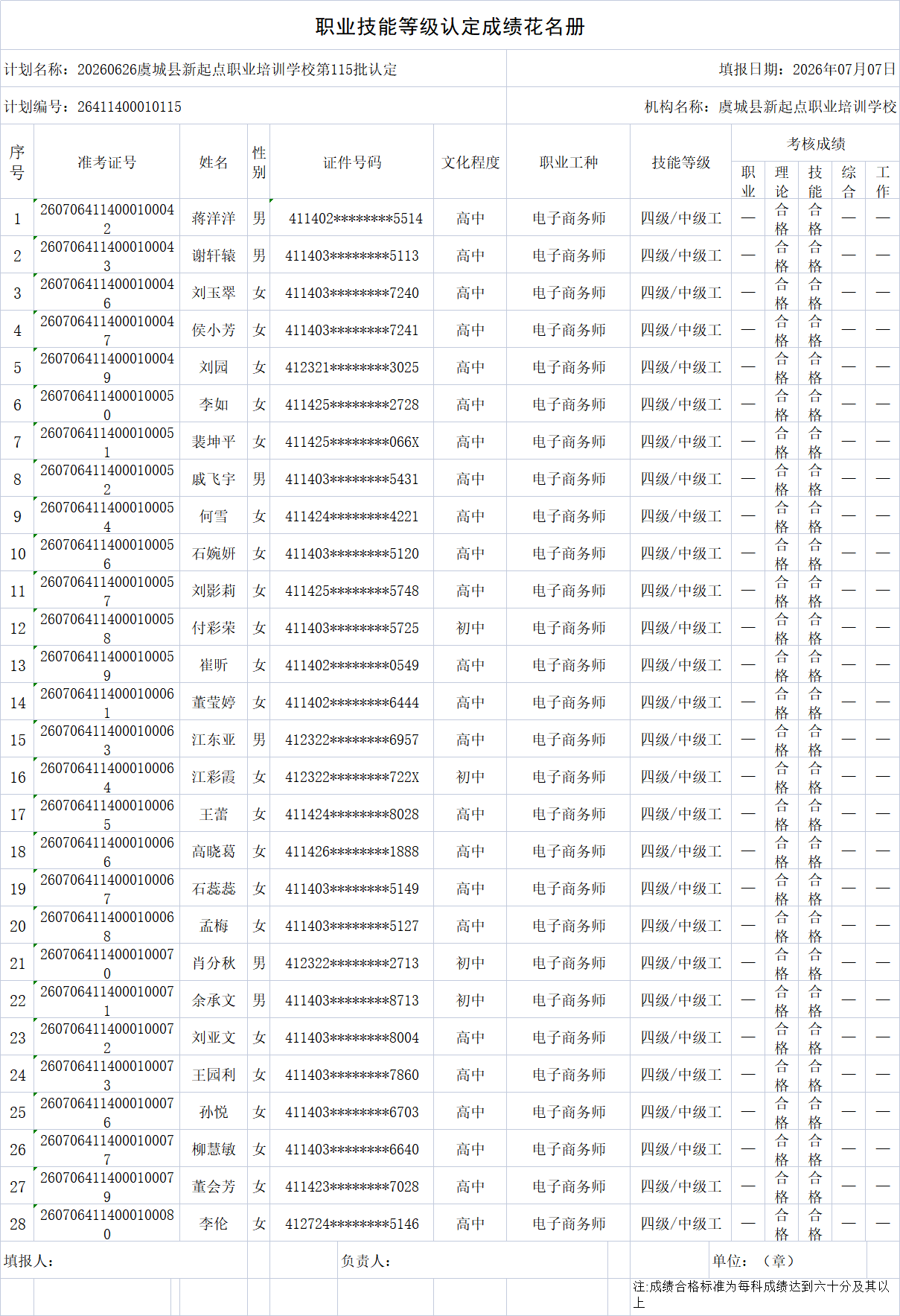 cb49dfb14a5c90da692eb12341d3b89b.png