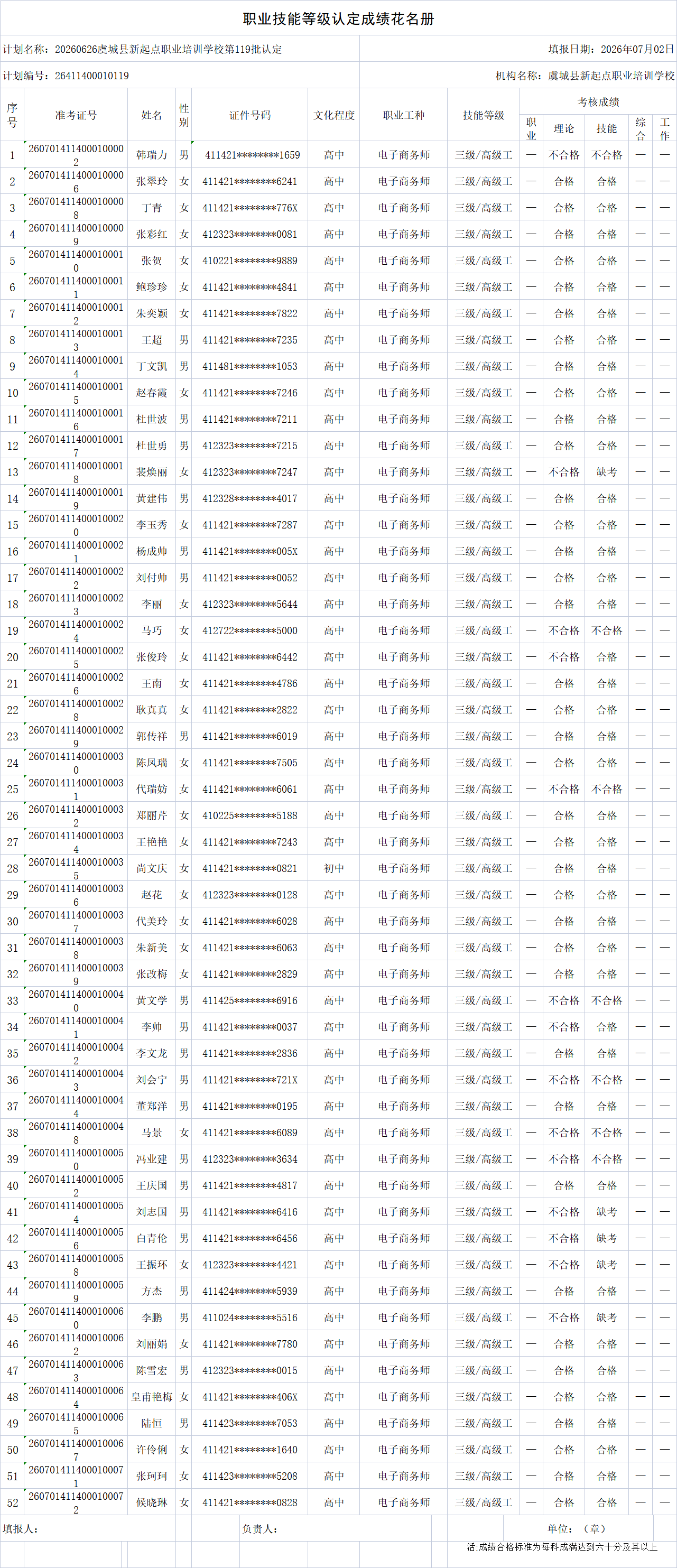 d16382d923be6bc9a2f289b7afa960cf.png