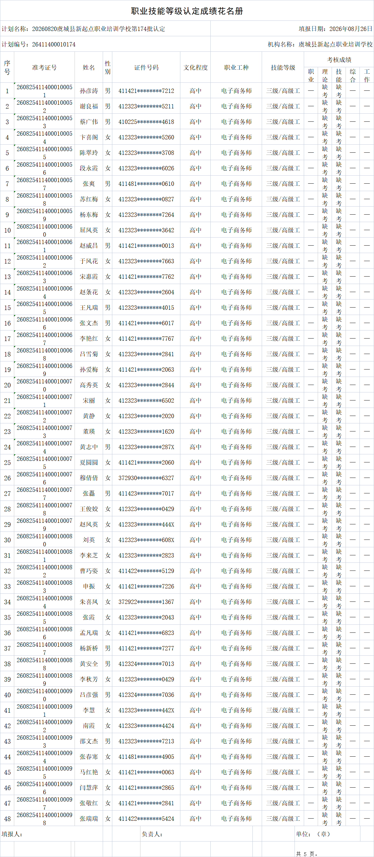 1b073fc8cd35aea85a146b06adb83b6c.png