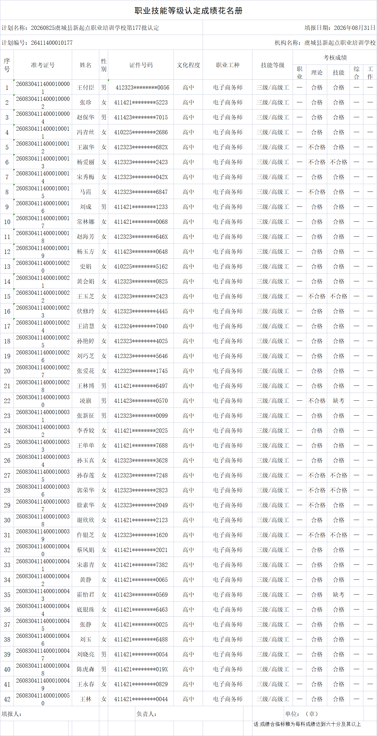 c9ca95176f9a75b76e83f85123e8c6f5.png